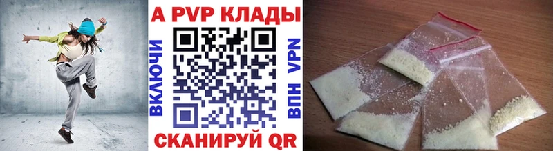 блэк спрут маркетплейс  Каменногорск  Alpha PVP Соль 