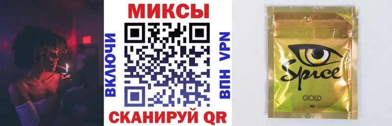 блэк спрут tor  Каменногорск  БУТИРАТ оксибутират 