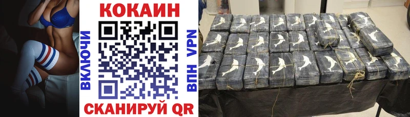 COCAIN VHQ  Каменногорск 