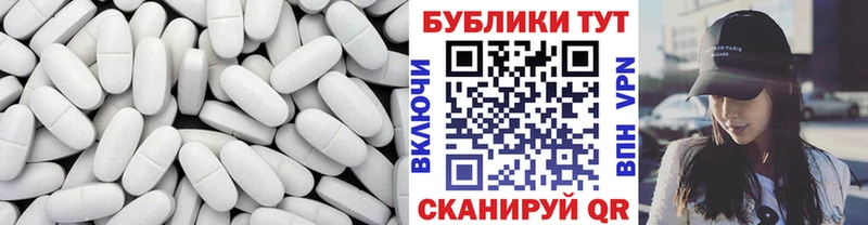 купить наркотик  Каменногорск  Экстази Cube 