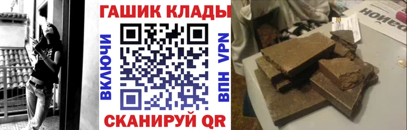 наркотики  Каменногорск  ГАШИШ 40% ТГК 
