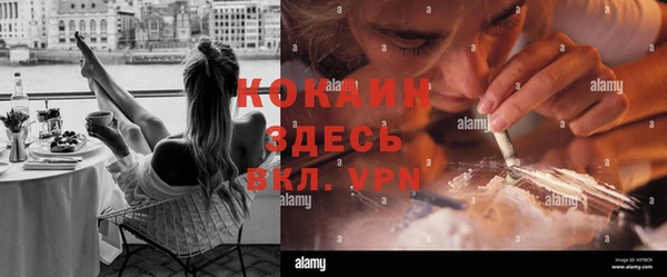 кокаин колумбия Абдулино