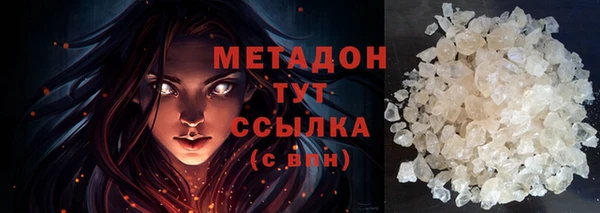 герыч Протвино