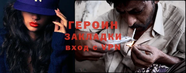 СК Абаза
