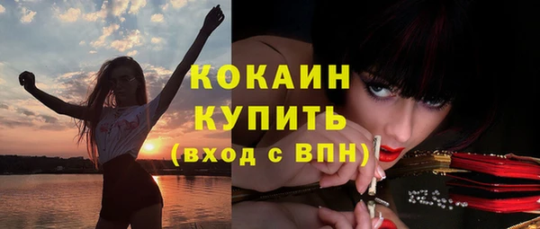СК Абаза