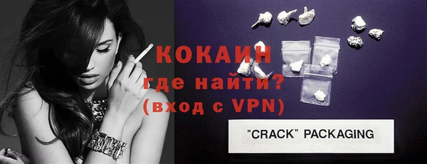 прущая мука Покачи