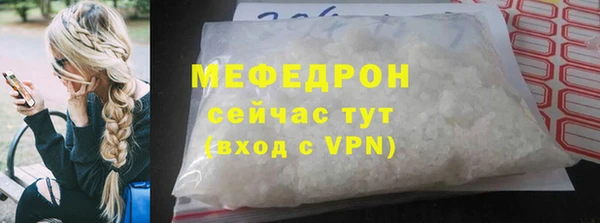 кристаллы Куйбышев