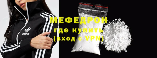 герыч Протвино