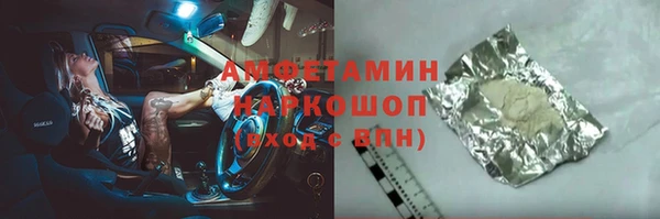 а пвп мука Абинск