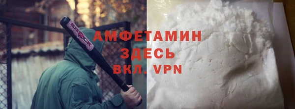 а пвп мука Абинск
