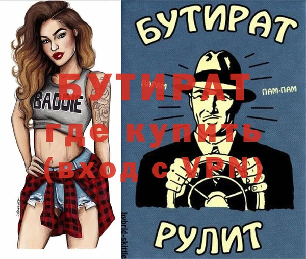не бодяженный Покров