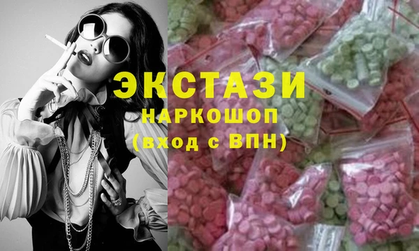 кокаин колумбия Абдулино