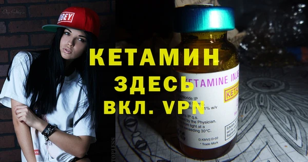 меф VHQ Аша