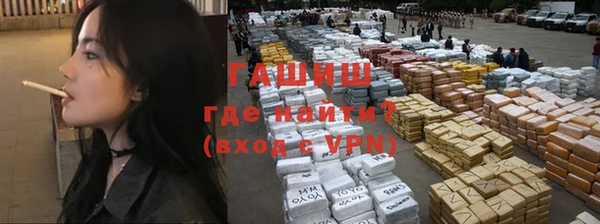 а пвп мука Абинск