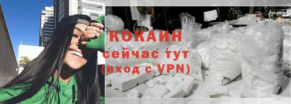 СК Абаза