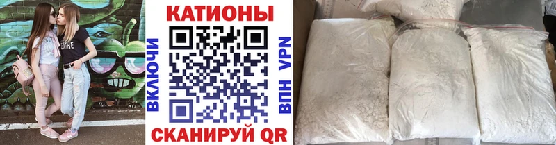 как найти закладки Каменногорск Мефедрон мука