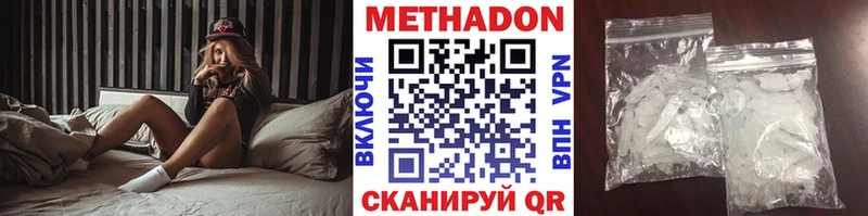 даркнет Telegram Каменногорск Метадон мёд сколько стоит