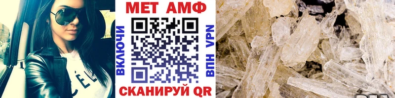 KRAKEN рабочий сайт  Каменногорск  Метамфетамин пудра 
