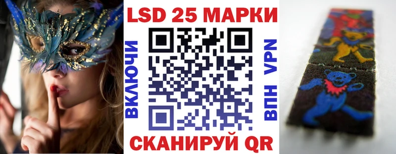 Марки 25I-NBOMe 1,8мг  что такое   Каменногорск 