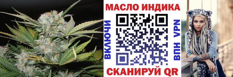 ТГК жижа  Каменногорск 