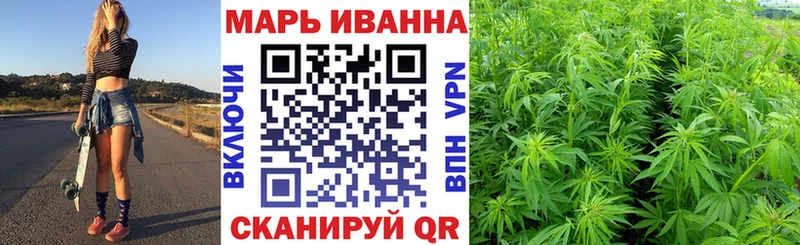 Марихуана индика Каменногорск